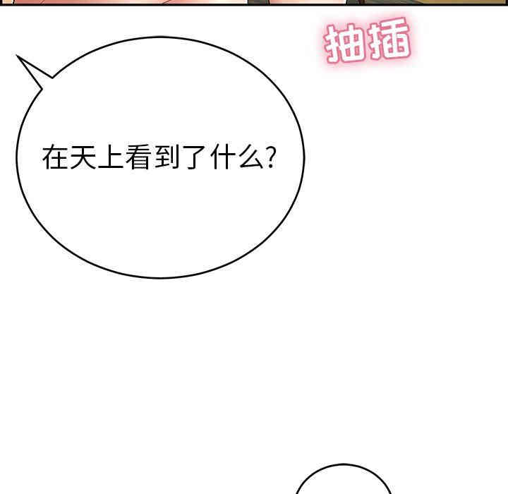 第44张