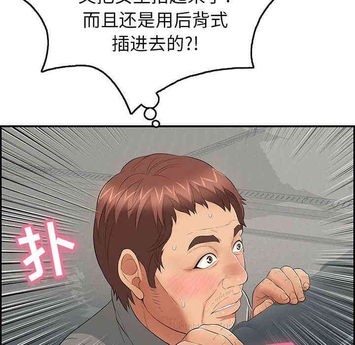 第55张
