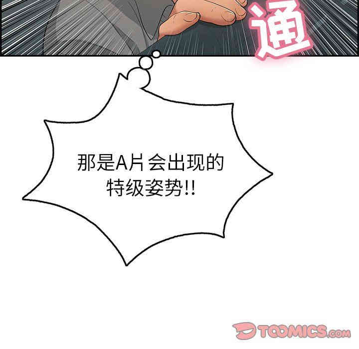 第56张