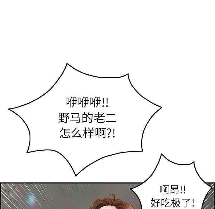 第106张