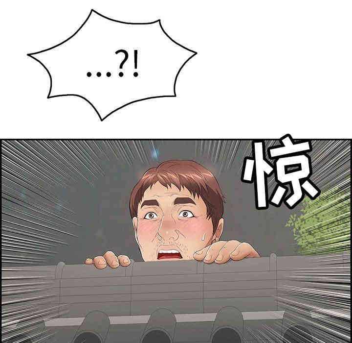 第63张