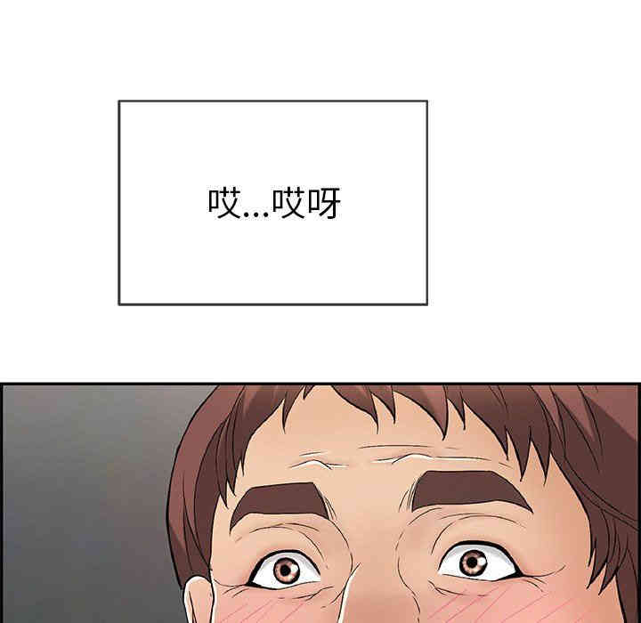 第67张