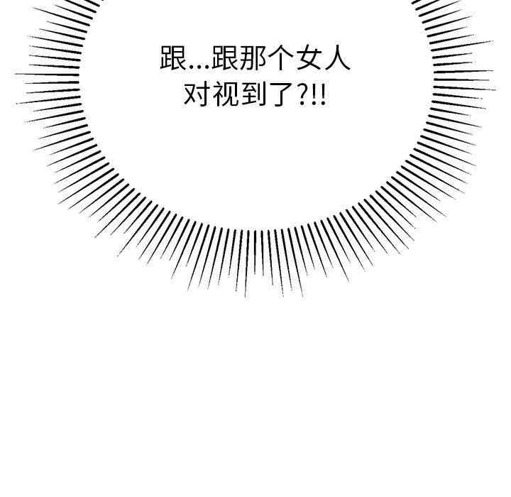 第71张