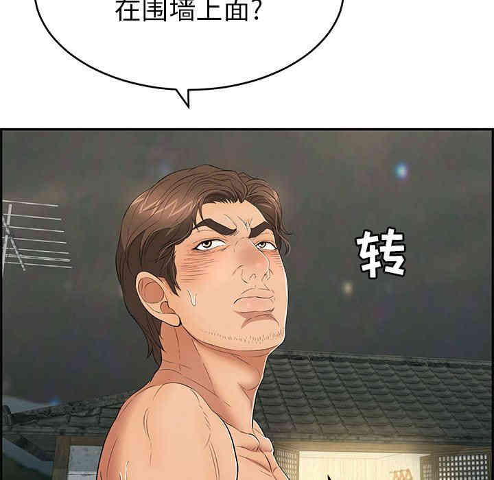 第86张