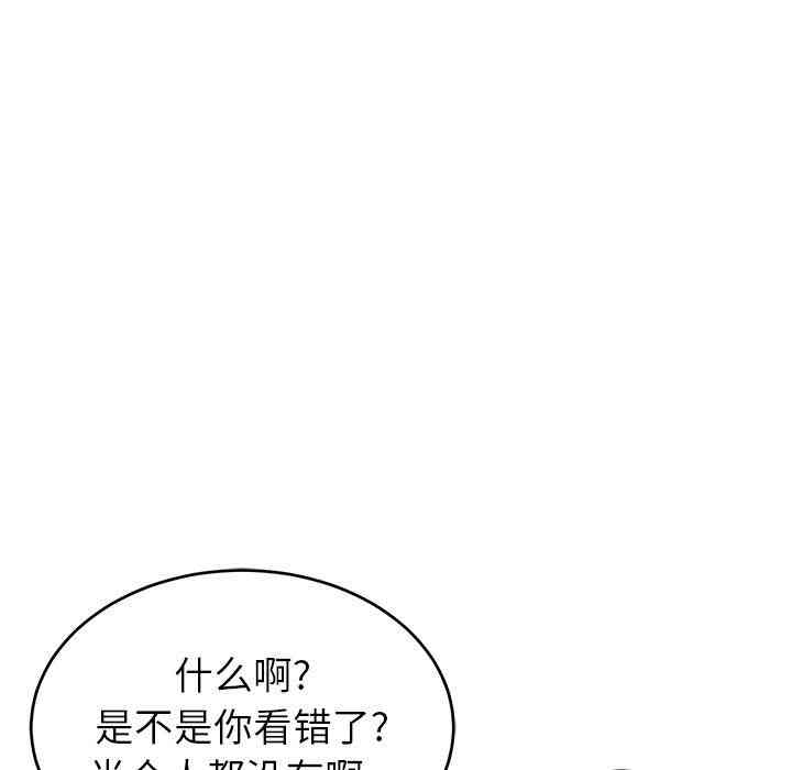 第92张
