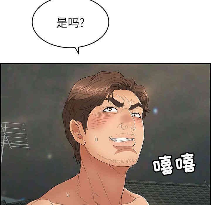 第99张