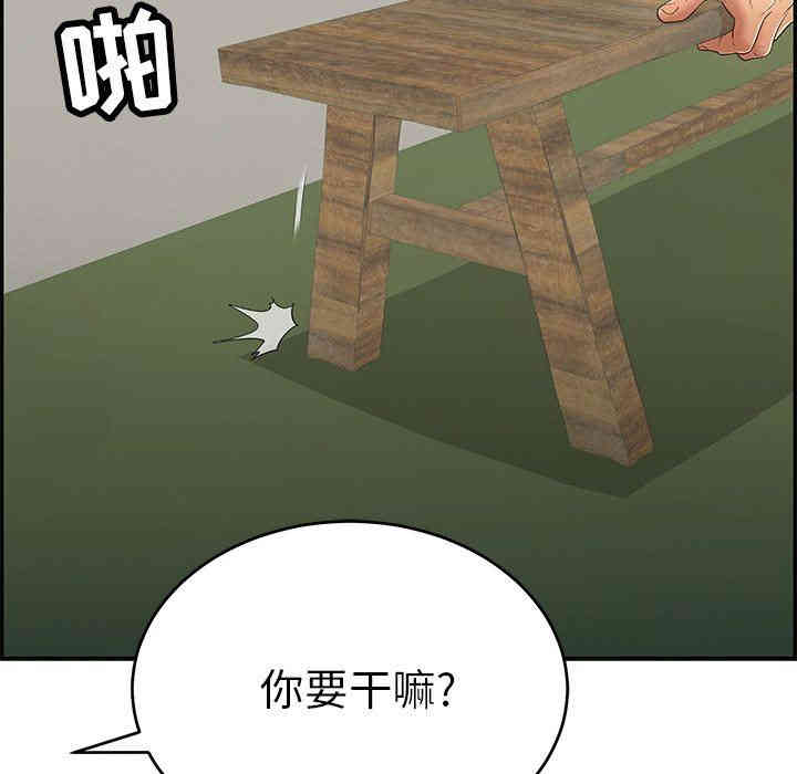 第105张