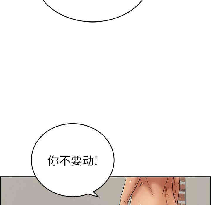 第106张