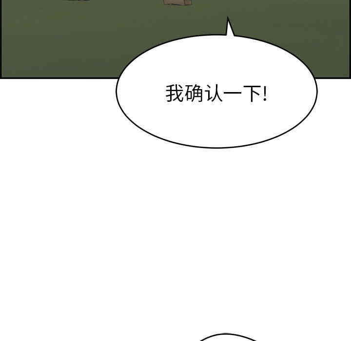 第111张