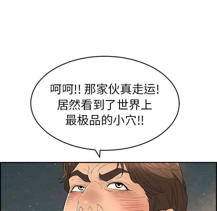 第139张