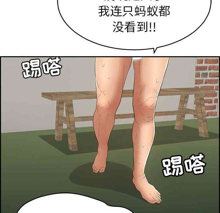 第149张