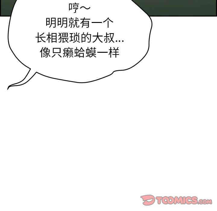 第151张