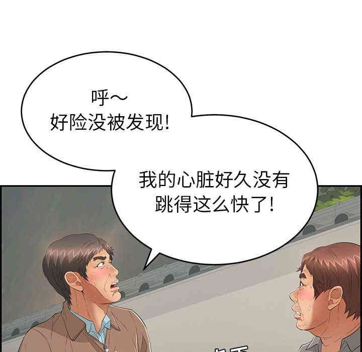 第153张
