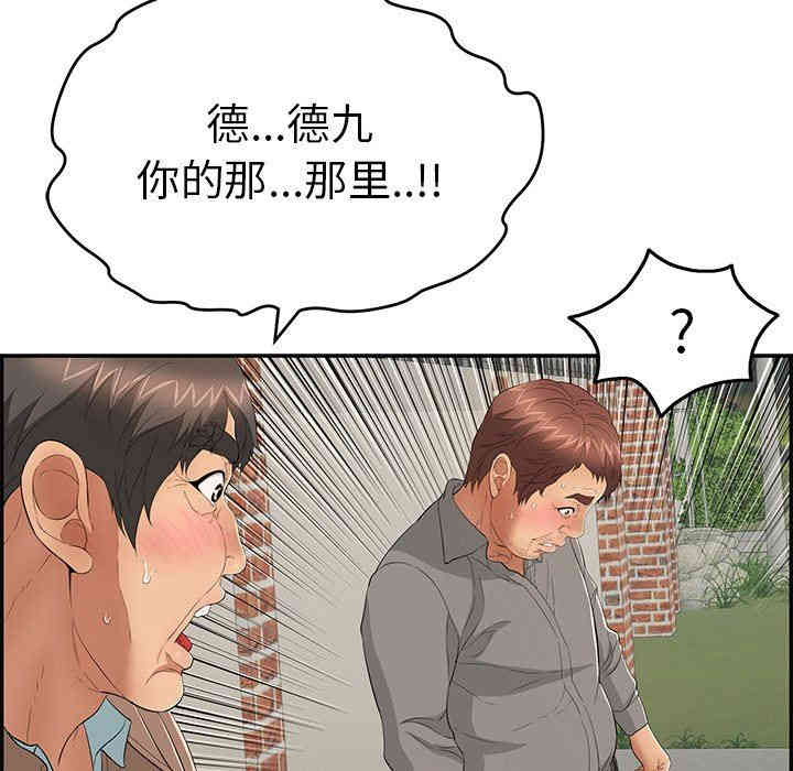 第167张