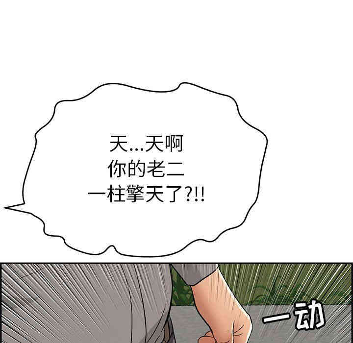 第3张