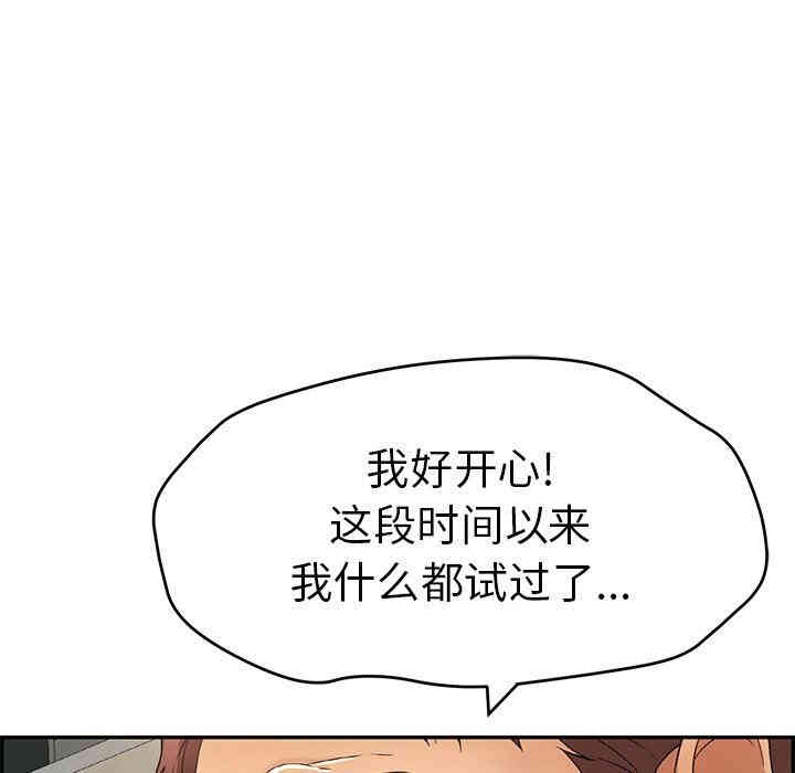 第28张
