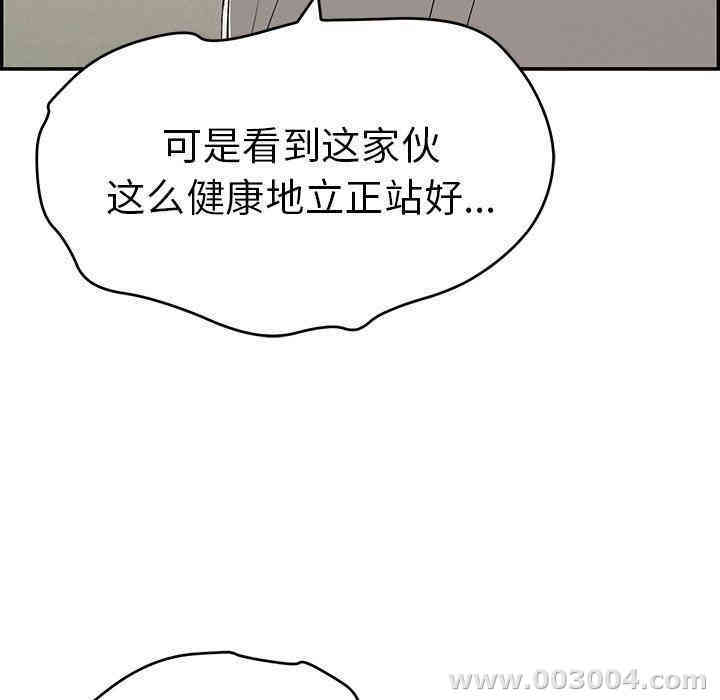 第34张