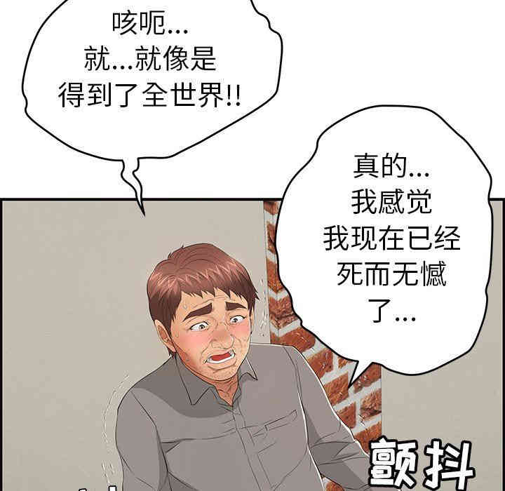 第37张