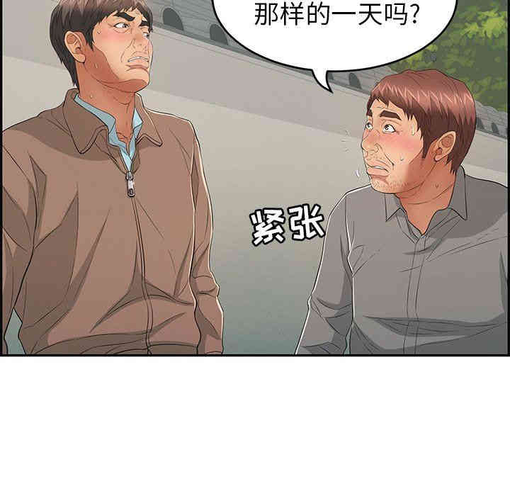 第47张