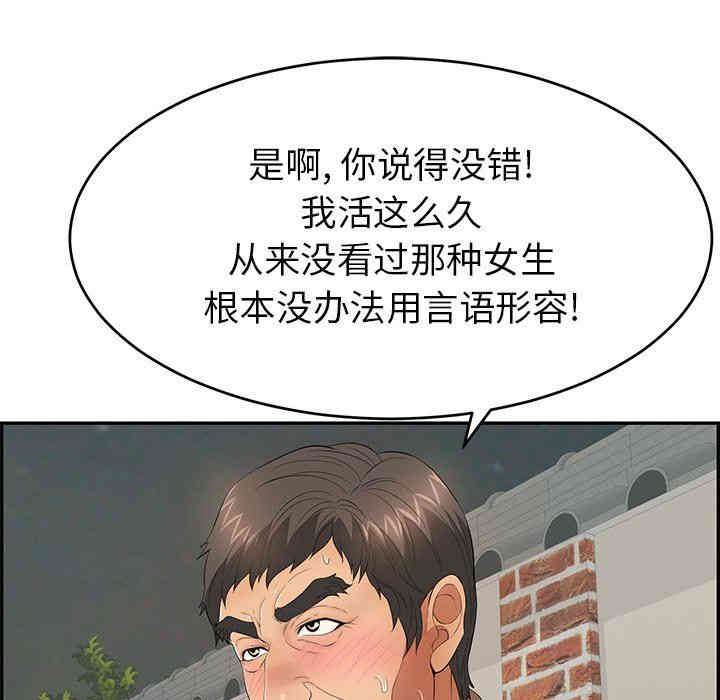 第59张