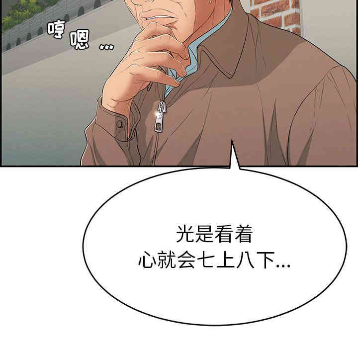 第60张