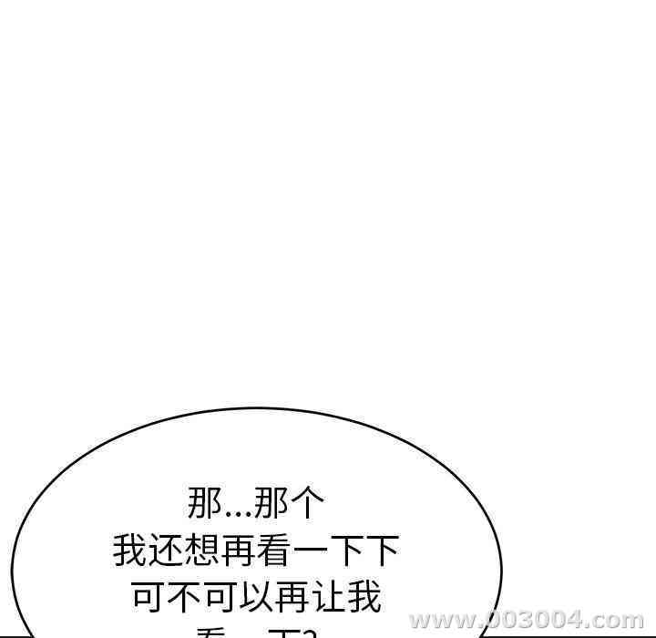 第66张