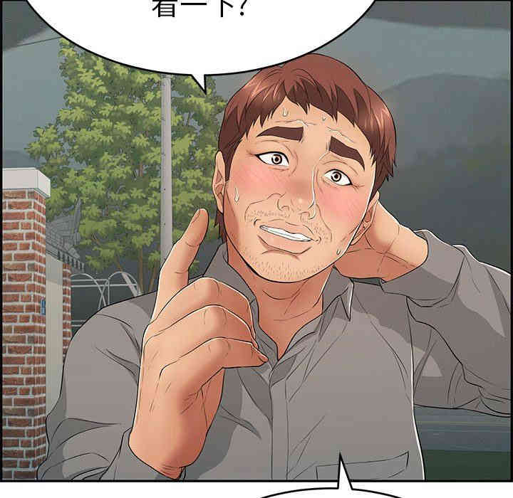 第69张