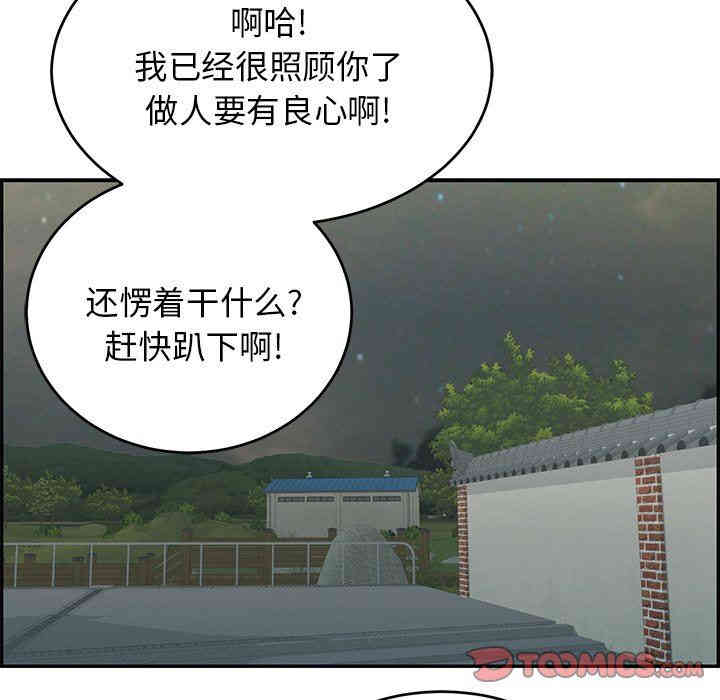 第73张