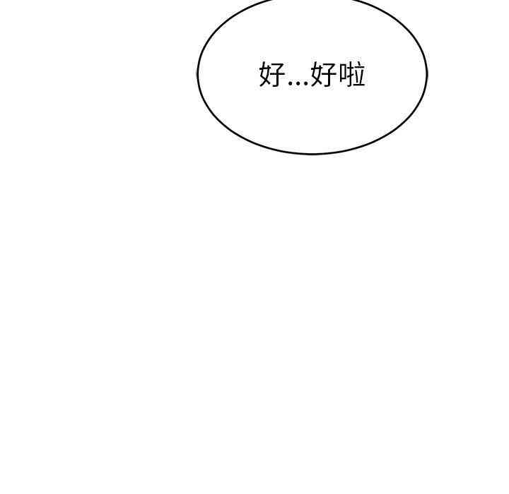 第75张
