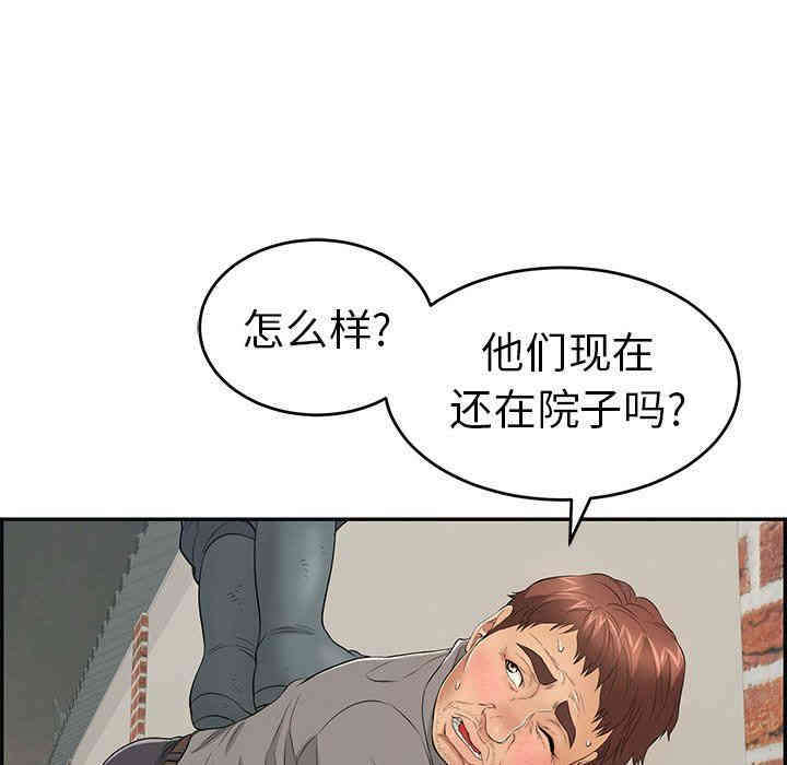 第80张