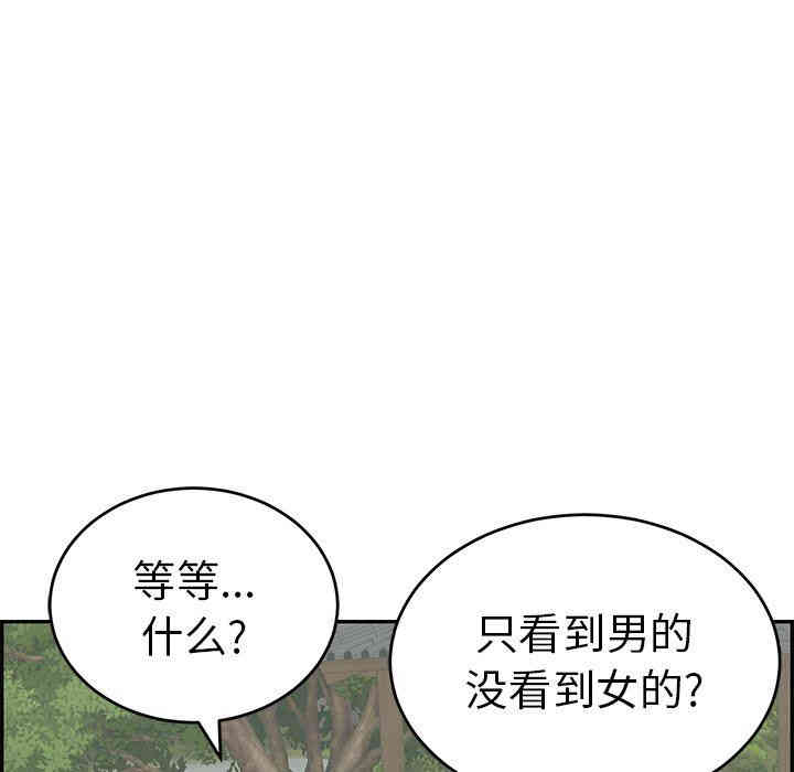 第84张