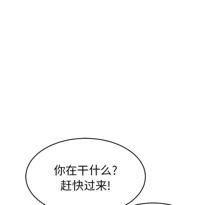第88张