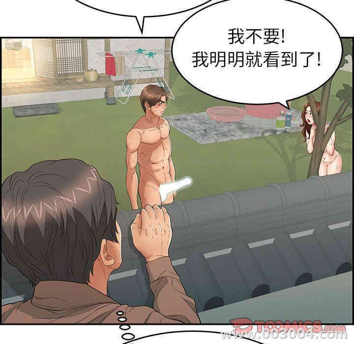 第91张