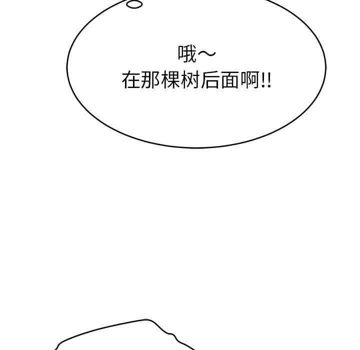 第93张