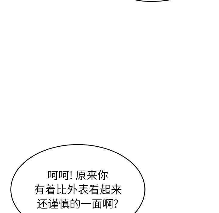 第98张