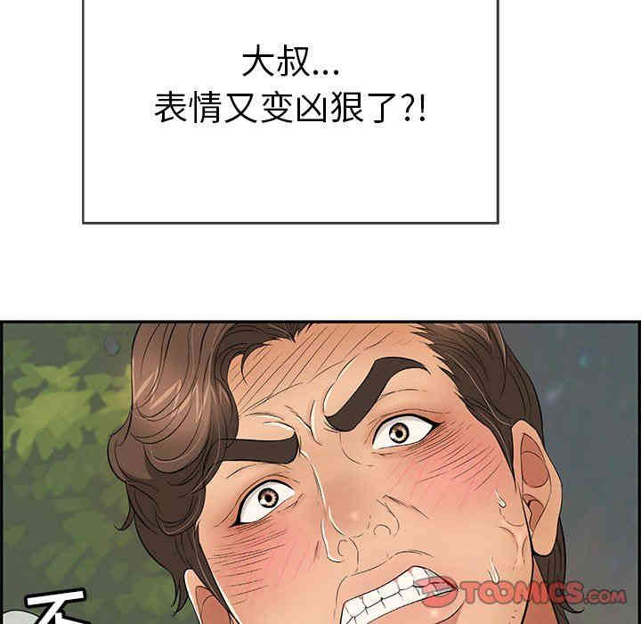 第144张