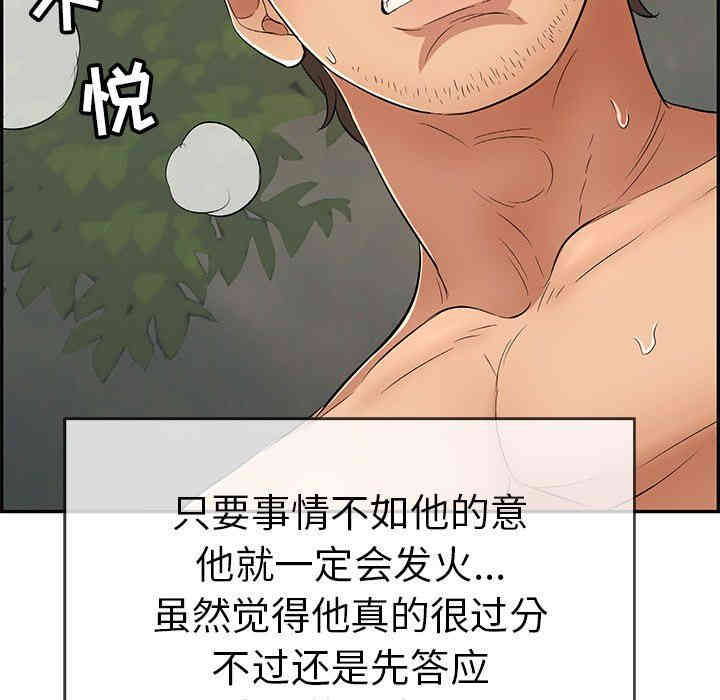 第146张