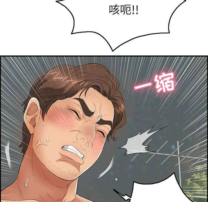 第154张
