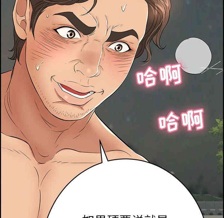 第32张
