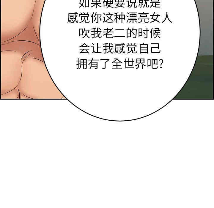 第35张