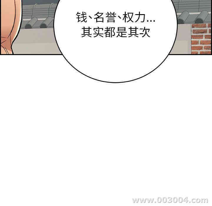 第61张