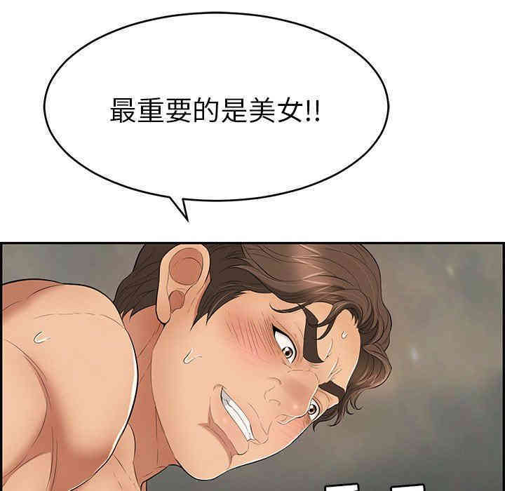 第62张