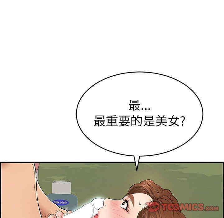 第67张