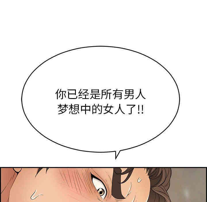 第77张