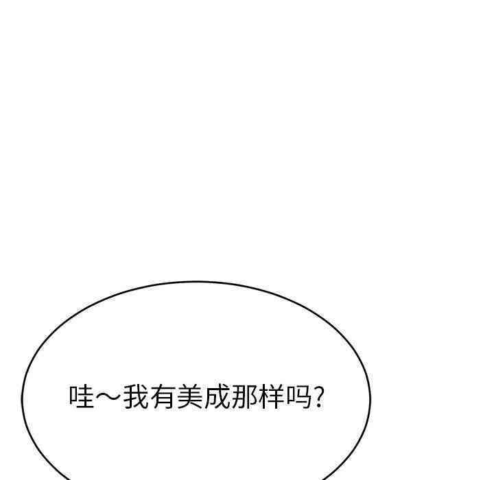 第80张