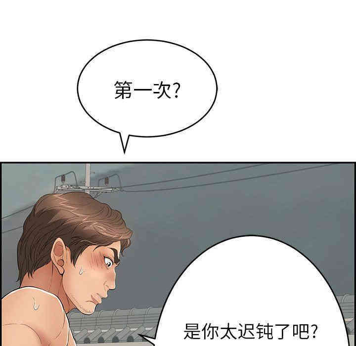 第87张