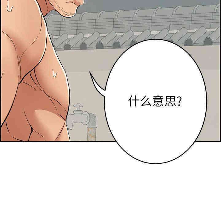 第110张