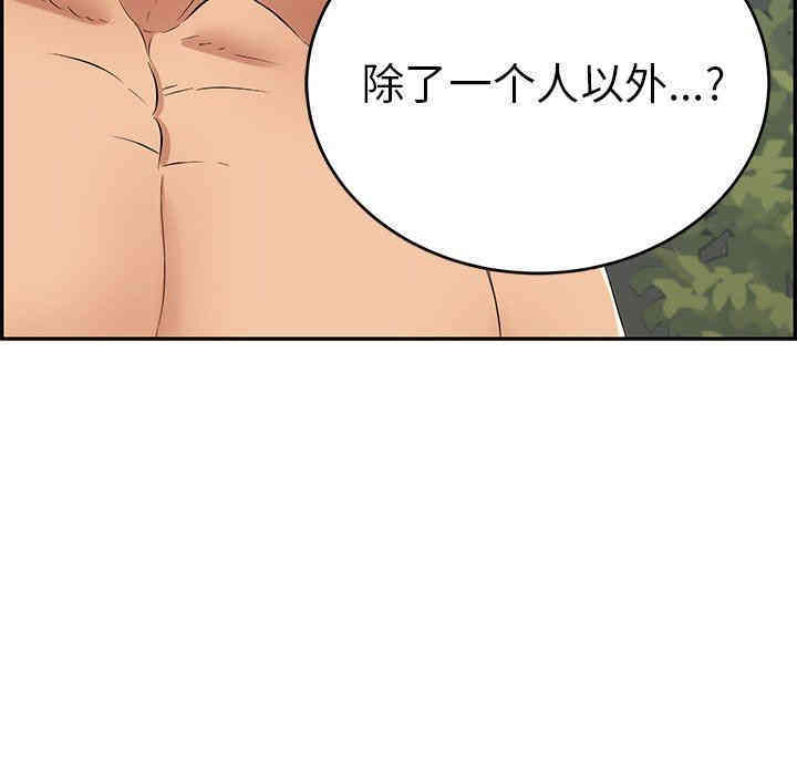 第136张