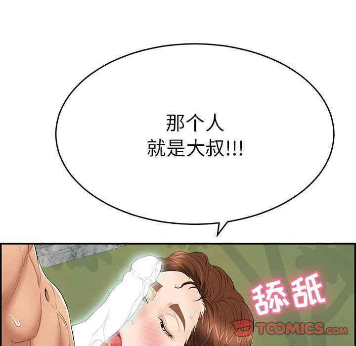 第139张