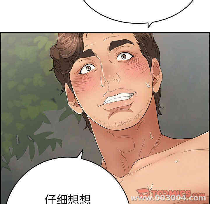 第156张
